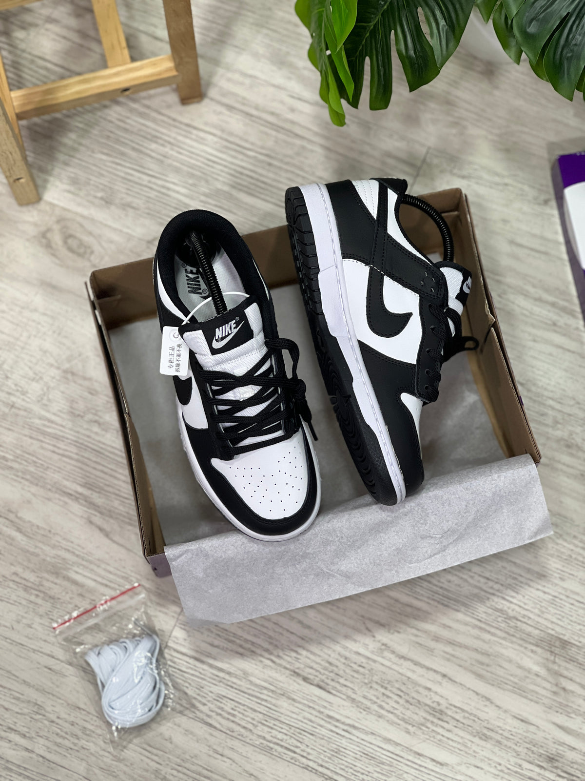 Nike SB Panda
